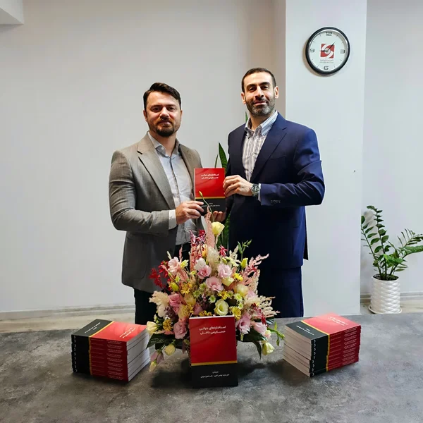 مراسم رونمایی از کتاب ترجمه استانداردهای جهانی حسابرسی داخلی