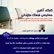 کارگاه آفلاین حسابرسی فرهنگ سازمانی