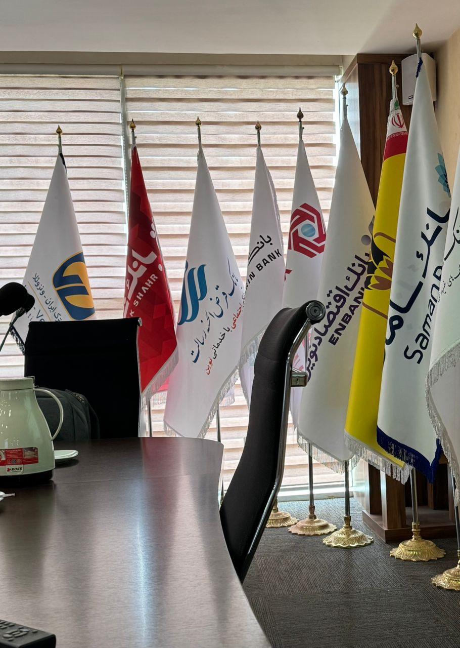 برگزاری کارگاه گزارشگری در حسابرسی داخلی برای کانون بانک‌ها و موسسات اعتباری خصوصی ایران